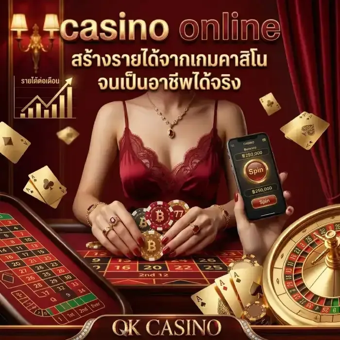 เว็บ คา สิ โน ok